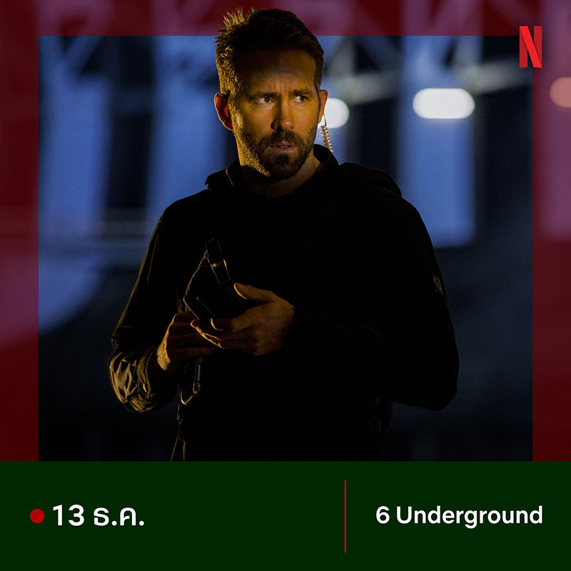 ไรอัน เรย์โนลส์