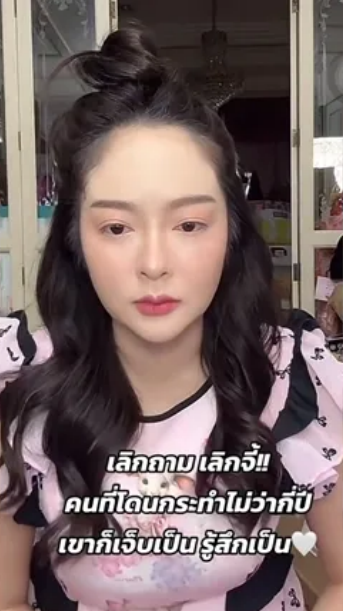 แก้มบุ๋ม ปรียาดา