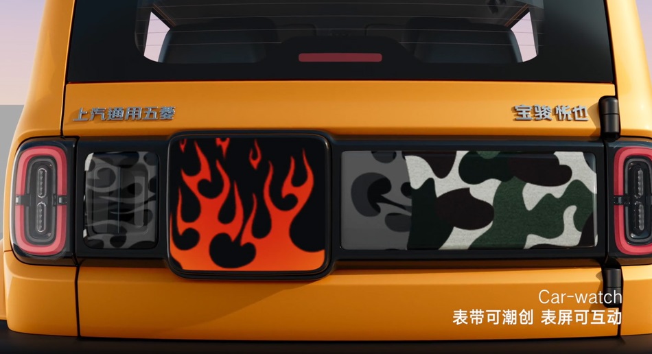 baojun yep