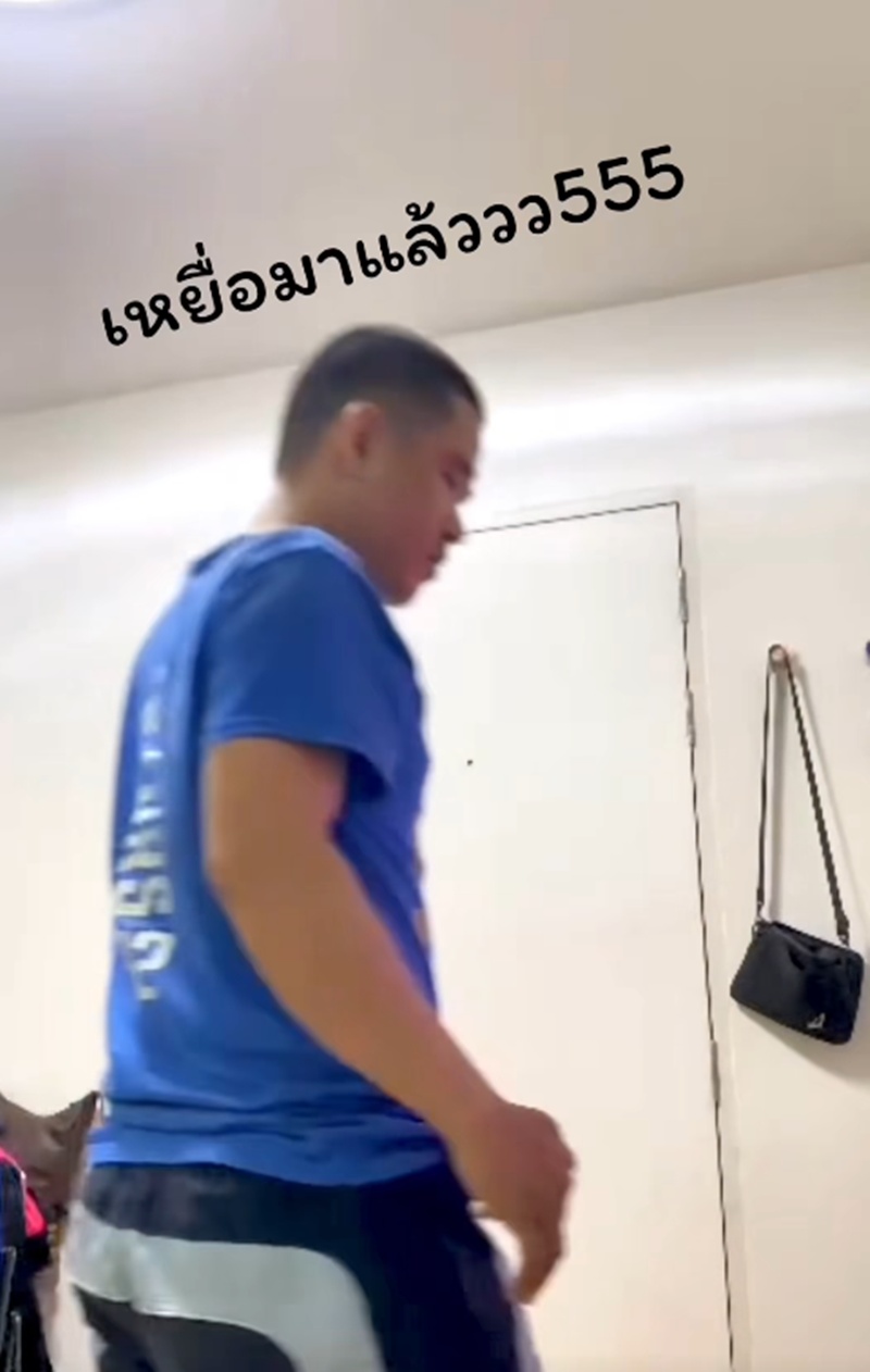 แกล้งเพื่อน