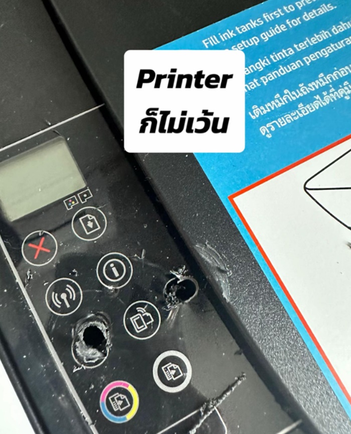 เลิกกับแฟน