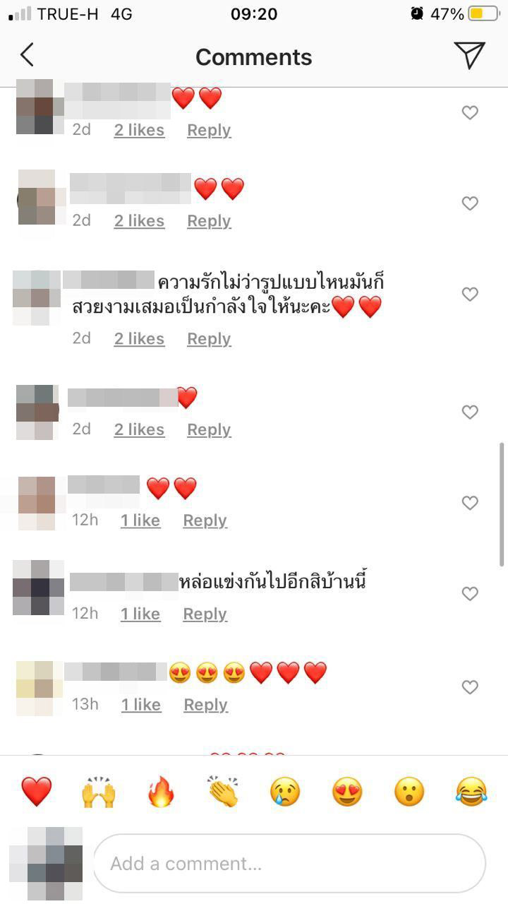 แตงกวา อดีตภรรยา เอ พศิน เป็นทอม