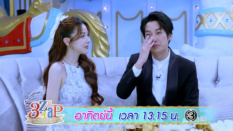 เชน ธนา 