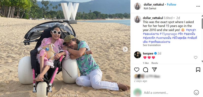 นายพลดอลล่าร์ ควงภรรยา คุณหญิงบัว พักผ่อนริมทะเลที่เคยขอแต่งงาน