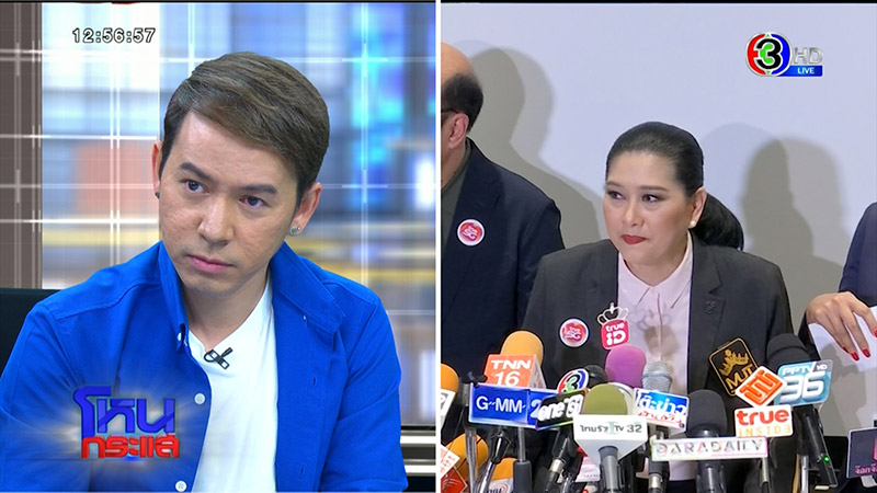 เคน สิทธิชัย