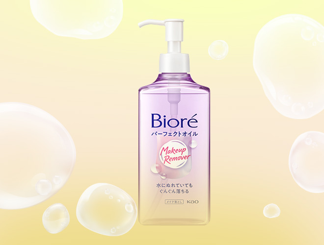 Biore Cleansing Oil ยี่ห้อไหนดี