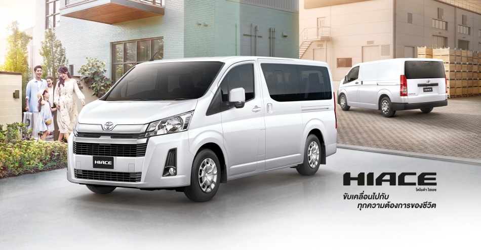 Toyota Hiace