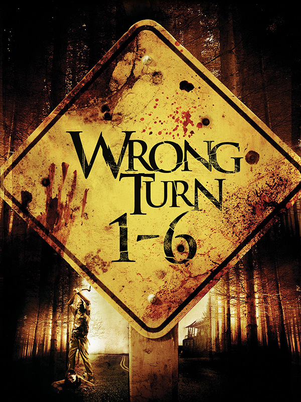 หนังมนุษย์กินคน