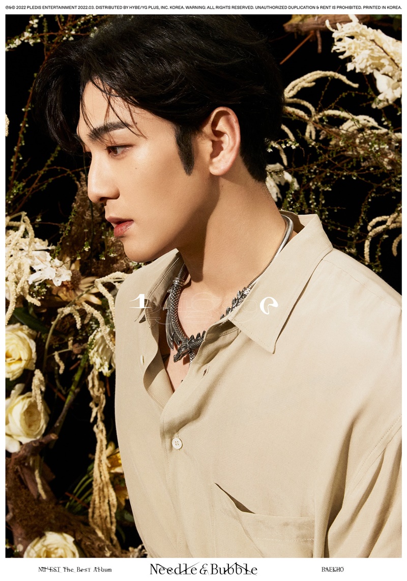 Nu'est