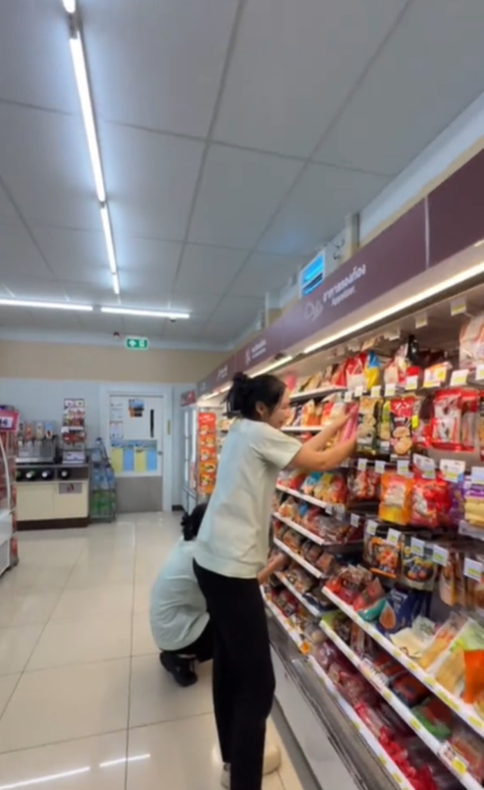 เซอร์ไพรส์วันเกิด