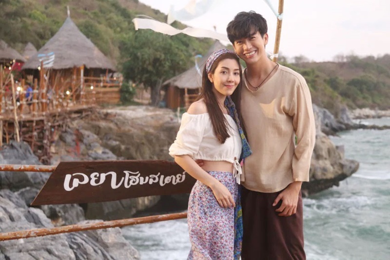 ปาฏิหาริย์รัก