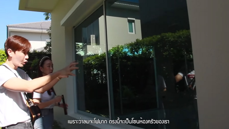 บ้านตู่ ปิยวดี มาวิน
