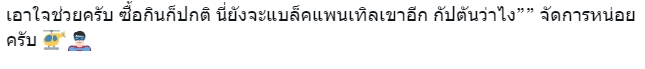 คลิปหลุดนางเอก จ.