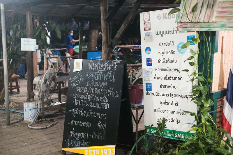 ร้านอาหารภูเก็ต
