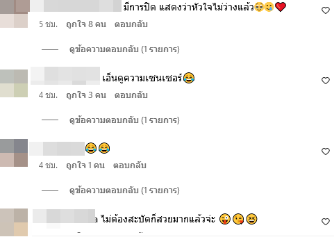 แมท ภีรนีย์ 