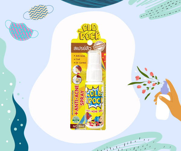 วิธีรักษาสิว