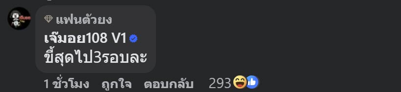 หนุ่ม กรรชัย โพสต์ปริศนา ฟังใครในวงการพูดแล้วถึงกับอึดอัด