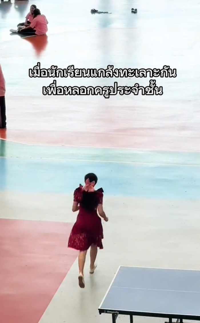 เซอร์ไพรส์วันเกิด