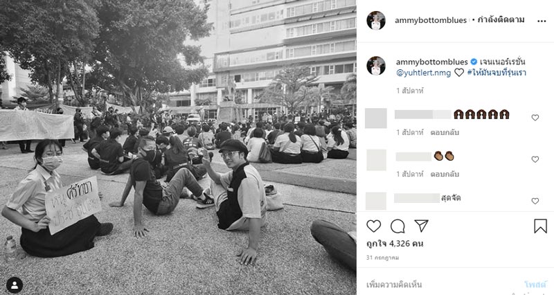 แอมมี่ The Bottom Blues