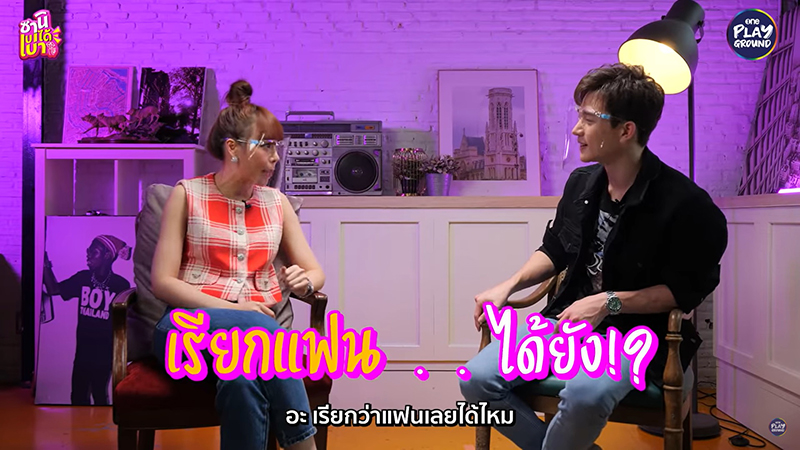 ตงตง กฤษกร