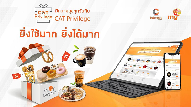 อินเทอร์เน็ต