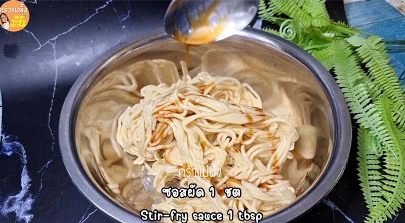 ยากิโซบะ