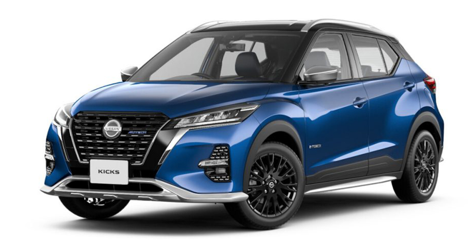 Nissan Kicks e-POWER
