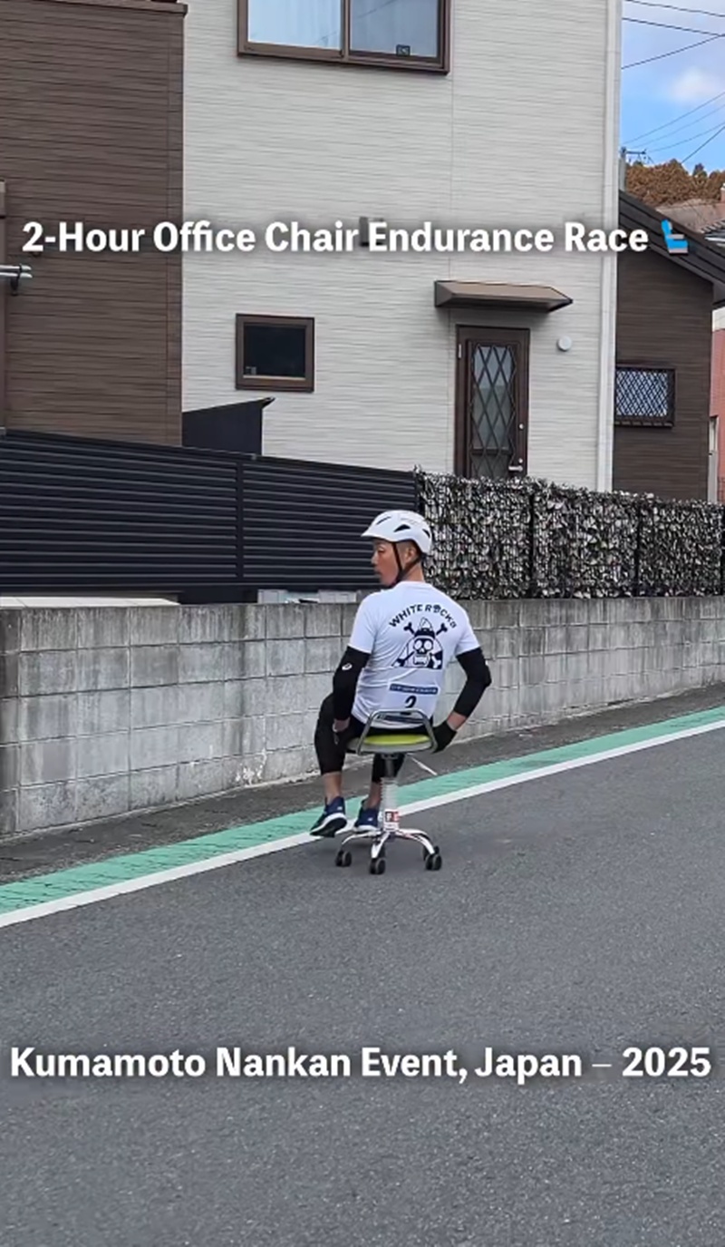 ไถเก้าอี้