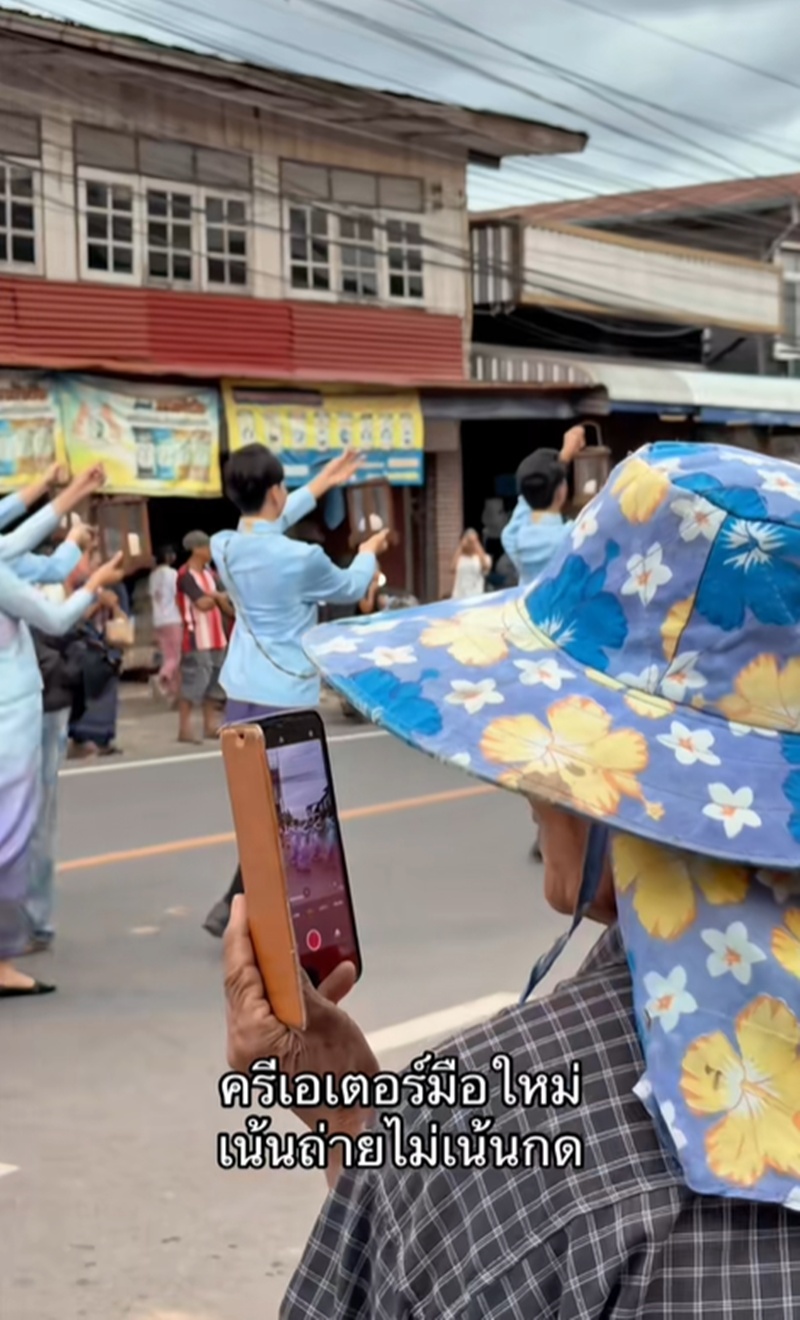 ถ่ายคลิป