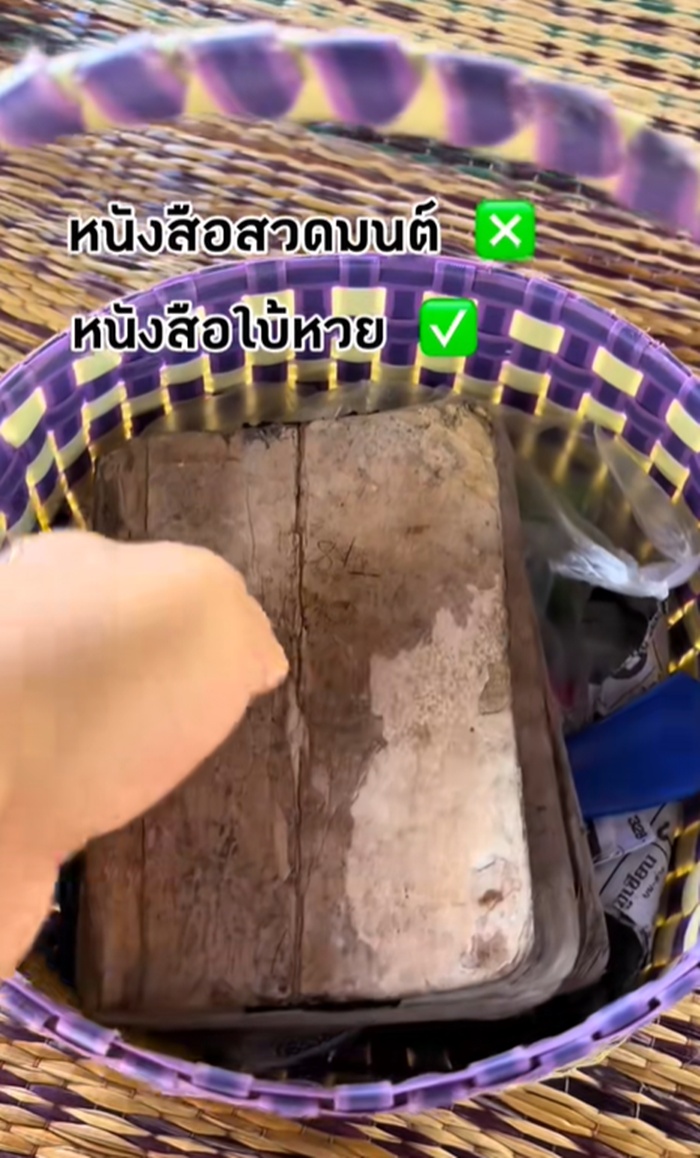 หนังสือเก่า