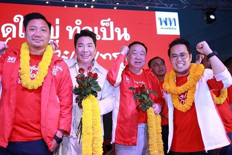 มดดำ คชาภา สุชาติ ตันเจริญ