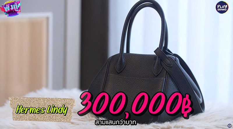 กระเป๋าแบรนด์เนม 