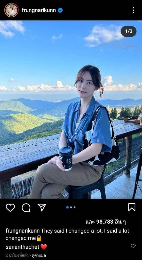 ฟรัง นรีกุล