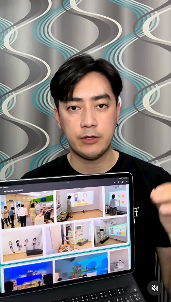 ฟิล์ม รัฐภูมิ