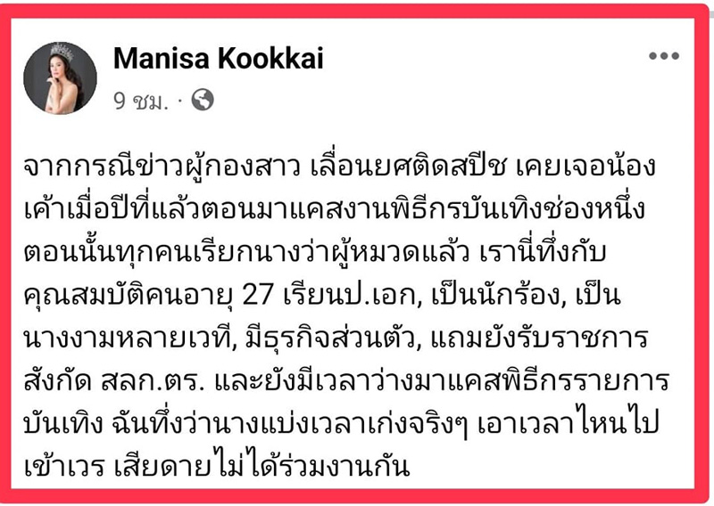 แคท อาทิติยา