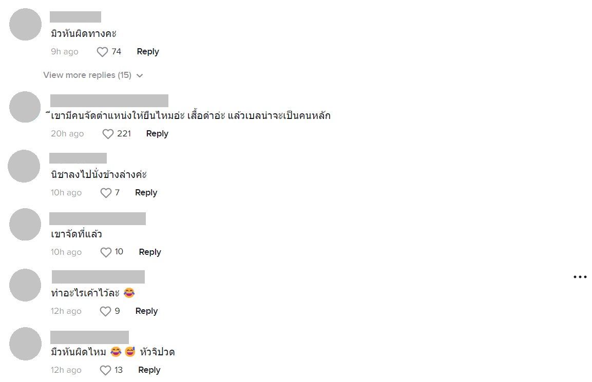 เบลล่า ราณี มิว นิษฐา