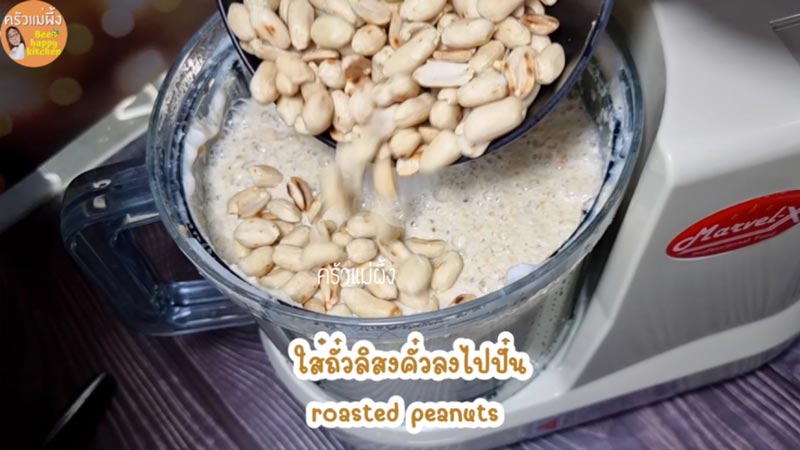 น้ำเต้าหู้