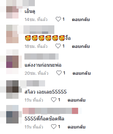  ริชชี่ ก็อต