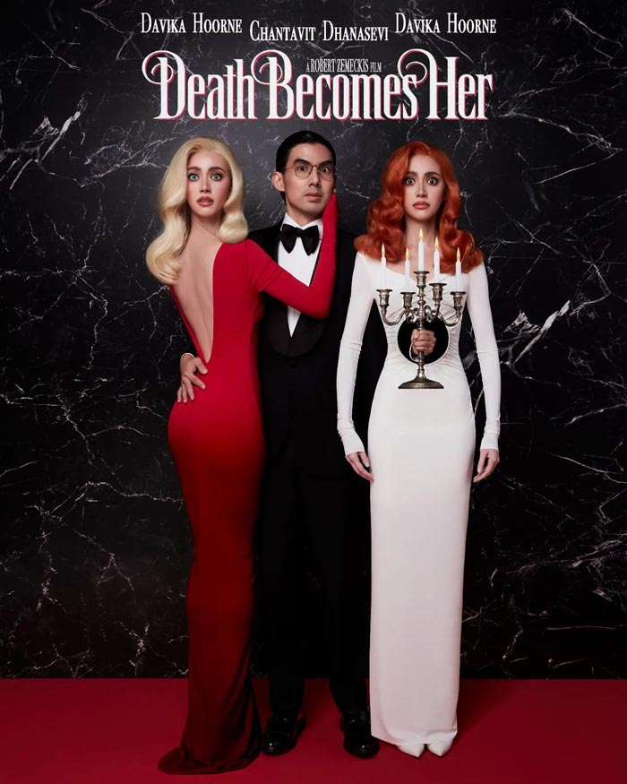 เต๋อ ใหม่