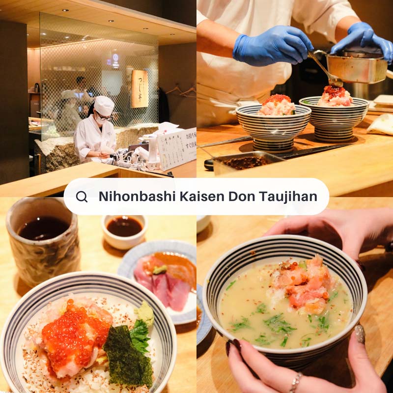เที่ยวโตเกียว