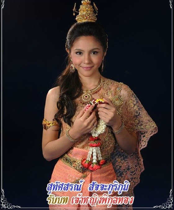 นีน่า สุทัศสรณ์