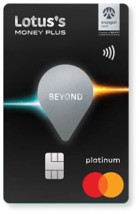 บัตรเครดิตโลตัส แพลทินัม บียอนด์