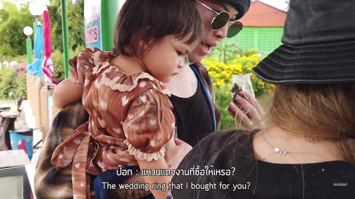 ป๊อก มาร์กี้