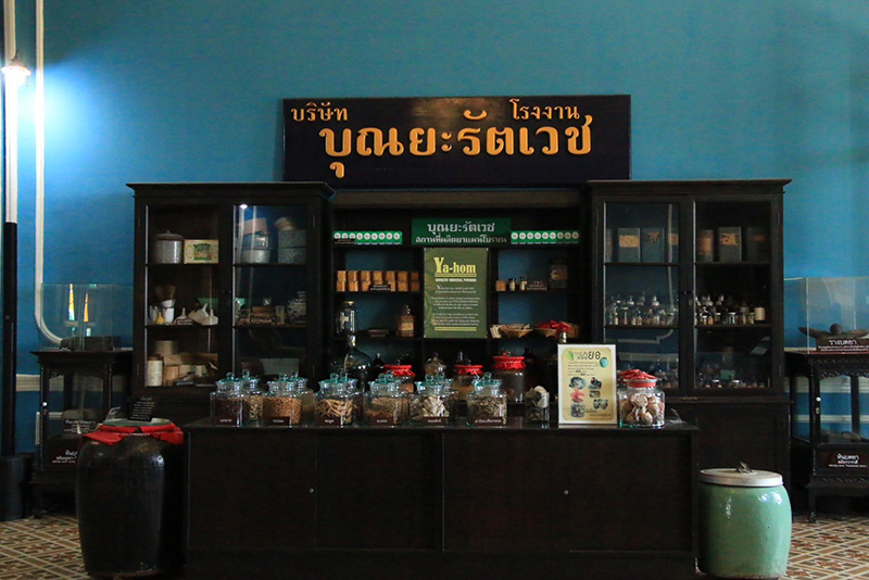 โรงพยาบาลเจ้าพระยาอภัยภูเบศร
