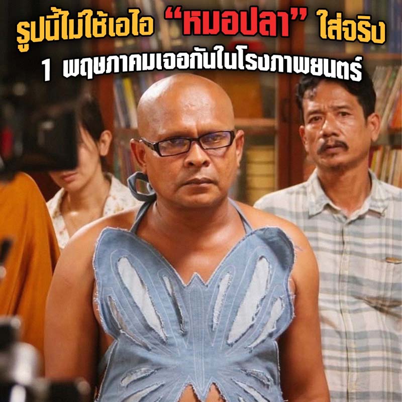 เรื่องย่อ หลวงพี่แจ๊สโคตรซิ่ง หนังใหม่ แจ๊ส ชวนชื่น