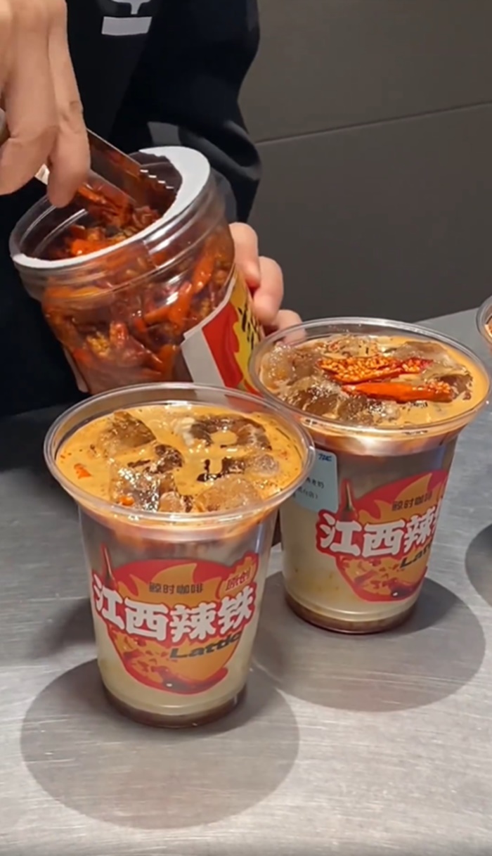 ลาเต้ใส่พริก