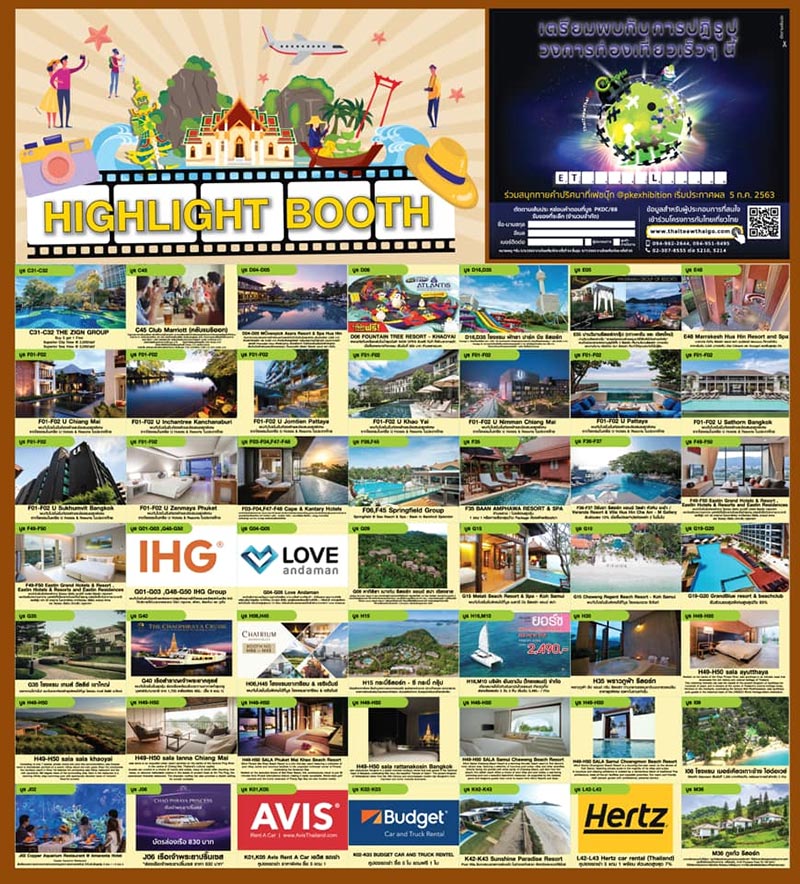 งานไทยเที่ยวไทย ครั้งที่ 54