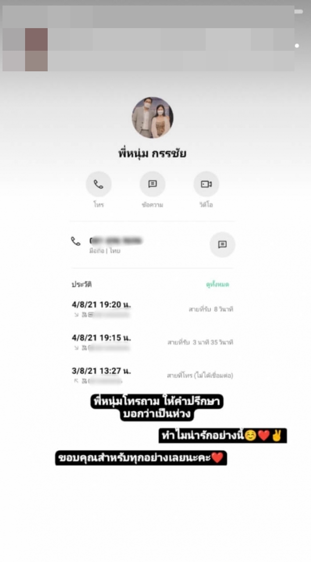 เอ๋ มิรา