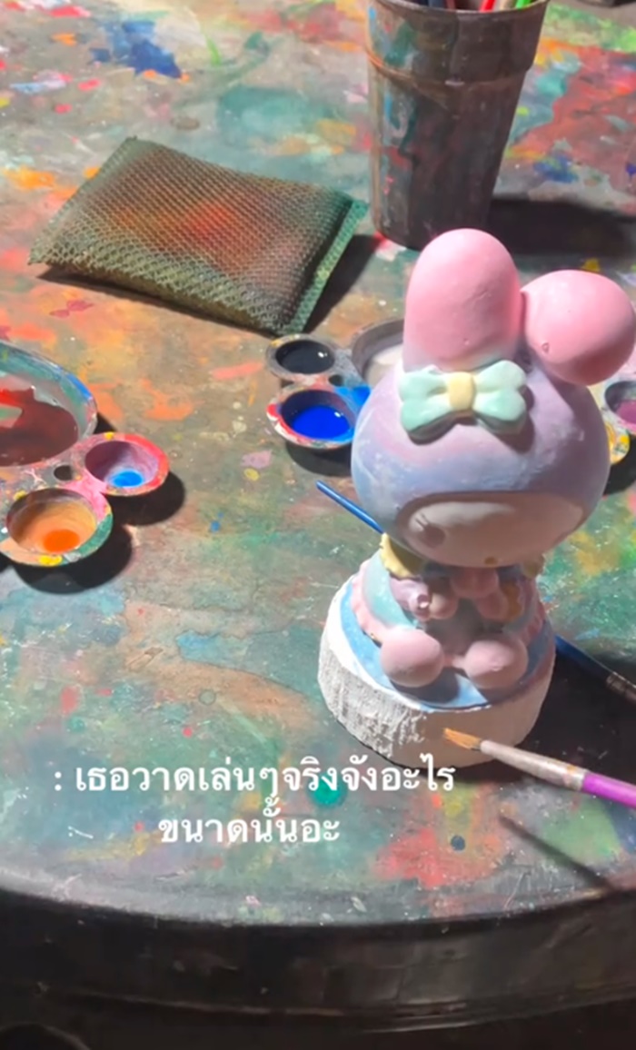 ระบายสี