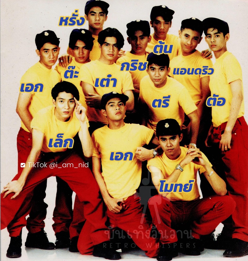 ดารายุค 90